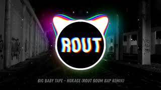 Big Baby Tape - Hokage [ROUT Boom Bap Remix]