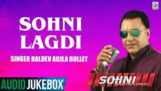 Sohni | baldev aujla bullet full album (audio jukebox) latest punjabi
songs 2017 finetone