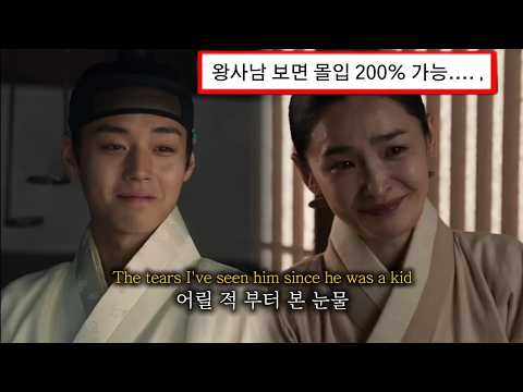 왕사남 OST 👑 | 전미도 - 벗 | [가사/해석/Lyrics]