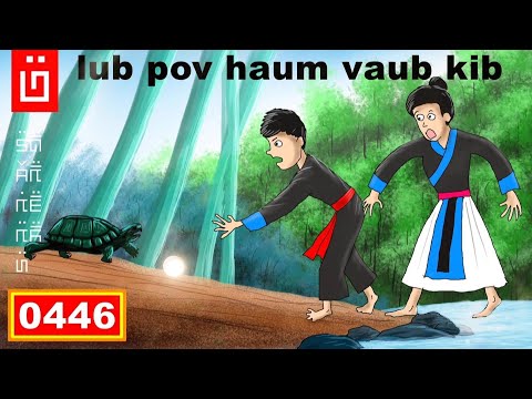 Video: Yuav Ua Li Cas So Kom Tau Txais Nyiaj So Rau Ib Pab Tub Rog Raws Li Kev Cog Lus