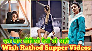 Wish Rathod | wish rathod tik tok | wish rathod new tik tok video | wish rathod new tik tok videos