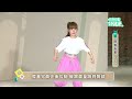 居家有氧EP04｜大A老師｜《停動停動好健康》