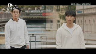 180604 너도 인간이니?(Are You Human?) 하이라이트(H/L) ㅣ KBS방송