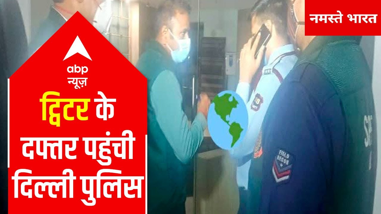 Toolkit Controversy: Cong slams BJP as Delhi police reaches Twitter office