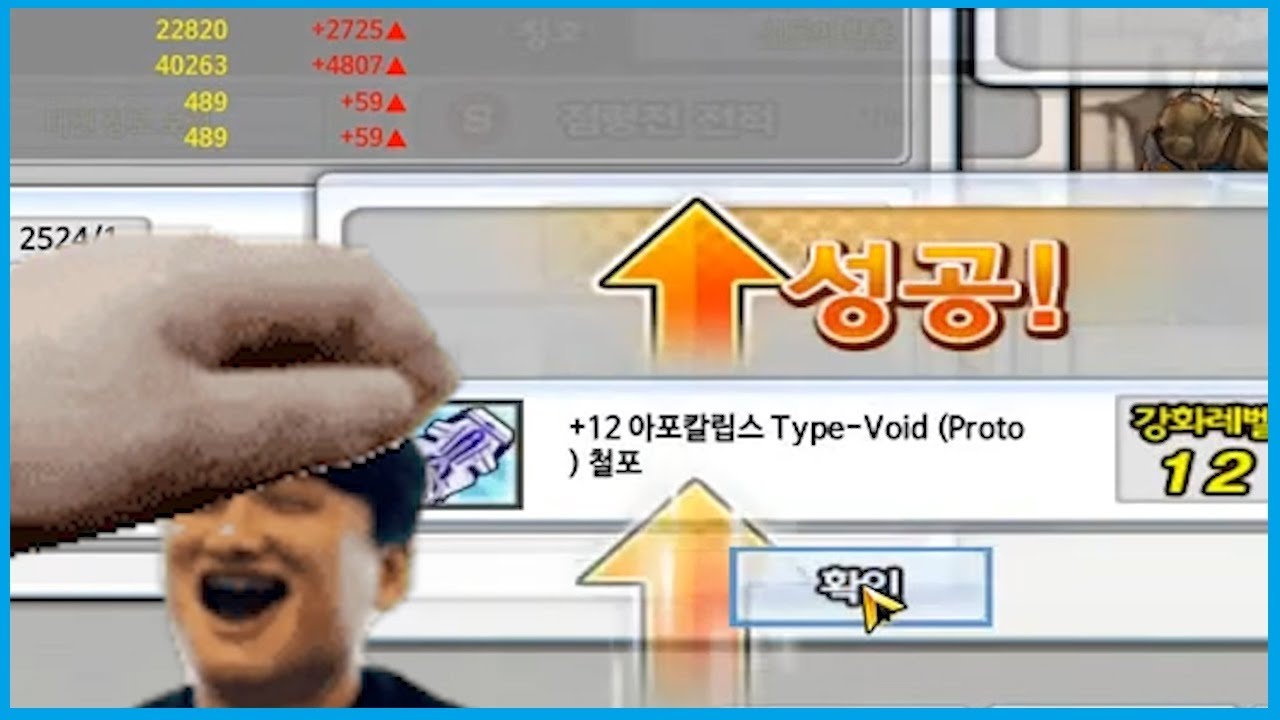 [Elsword KR/엘소드] 설날 강화데이 | Korean New Year Enhancement Event