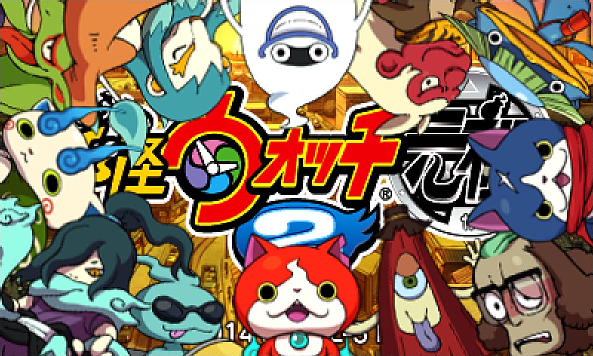妖怪ウォッチ真打　元祖　本家　妖怪ウォッチ1 元祖／本家／真打のちがいとは | ゲーム紹介 | 妖怪ウォッチ2