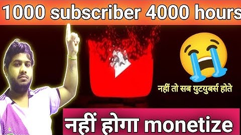 ये गलती मत करना, Monetisation Enable नही होगा || Misleading Metadata। how to enable YouTube ?