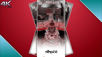 Ramapir New Status | Ramdevpir New 4k Full Screen WhatsApp Status | Ramapir Na Status |