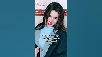 هاتي حته يا بت هاتي بوسه يا بت 