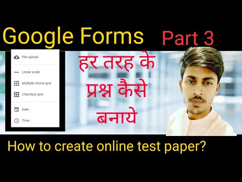 How to create Google Forms 2020 in Hindi part 3 | How to create online ...