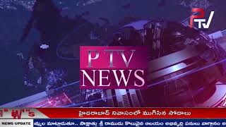 NEWS BULLETIN | LATEST UPDATES | TELANGANA & AP | PTV NEWS |