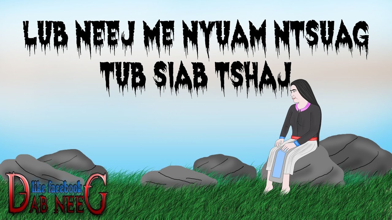 dab neeg 951 lub neej me nyuam ntsuag tub siab tshaj