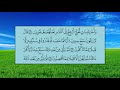 سورة يوسف (الآية 43 ~ الآية 57) - ماهر بن حمد المعيقلي