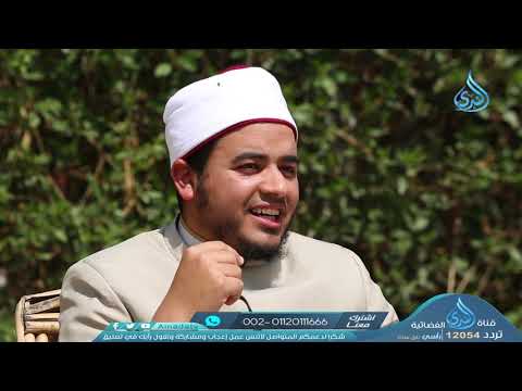 العدل بين الناس فتبينوا الشيخ علاء البوهي الحلقة 15