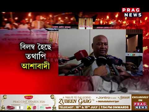 অনিশ্চয়তাত ৬ জনগোষ্ঠীৰ জনজাতিকৰণ!