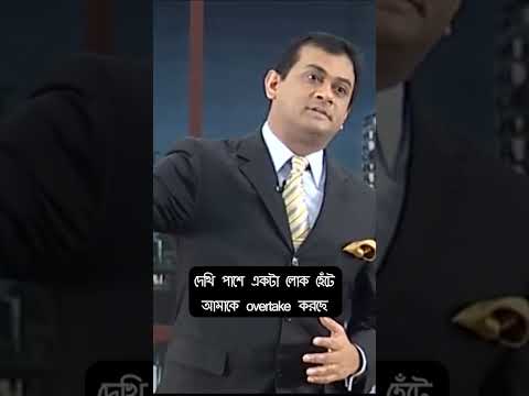 রাস্তার জামে ইজ্জত | Naveed Mahbub