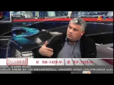 გადაცემა \"საქმე\" - 30 ოქტომბერი