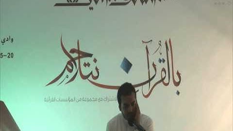 القارئ / علي العويناتي