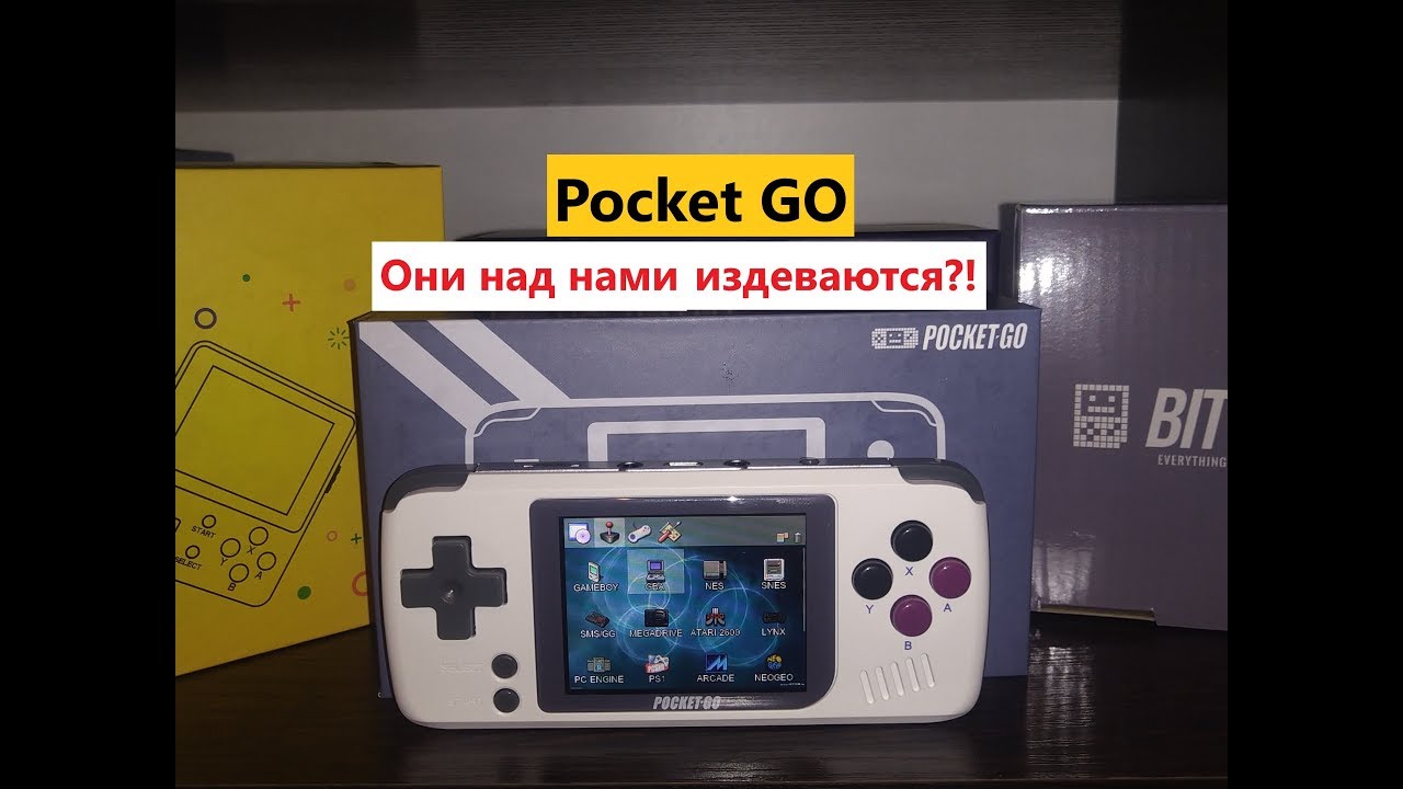 Консоль PocketGO  - тот же Bittboy, но горизонтально?!