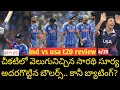 🫡🇮🇳 IND vs USA T20 World Cup Review |NGG Cricket 