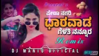 Darawavad | peda nagari | Darawavad | Janapad song