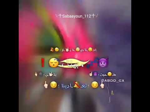 اغنية احنا جينا يلا بينا 