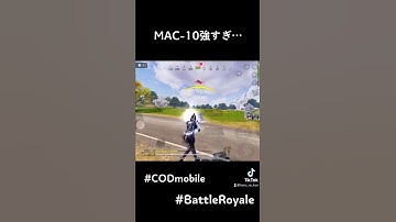 【COD mobile】これ負けるのね😇😇😇【COD モバイル】【Battle Royale】【バトロワ】#shorts