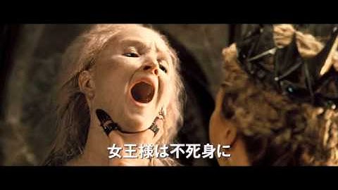 映画『スノーホワイト』特報