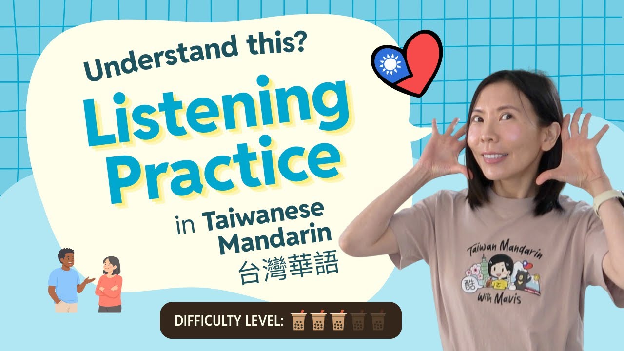 How to Sound Like a Local in Taiwan: Real Conversation Practice!
