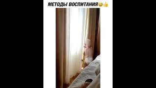 Методы Воспитания.