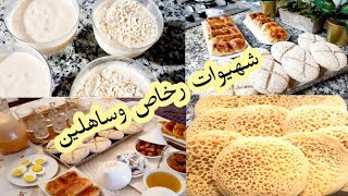 فطور .عشاء .سحووورو تحلية فيديو في دقائق فقط !!!!