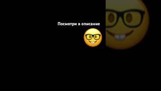 Посмотри в коммы #мем #мемы #прикол #юмор #ржака #0be4ka #пов #хочуврек #neme #standoff