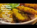 McCain recipe | Make McCain in few minutes | easy recipes | cooking ideas | viral snacks | foodie |