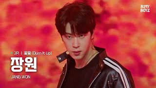 [B:MY BOYZ] [4K] #장원 #JANGWON | ♫ 활활 (Burn It Up) - Wanna One | 3R 비기너스 픽 매치 | Rehearsal Cam