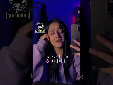 شوف اللي وصلنا ليه بصوت فاطمة سيف