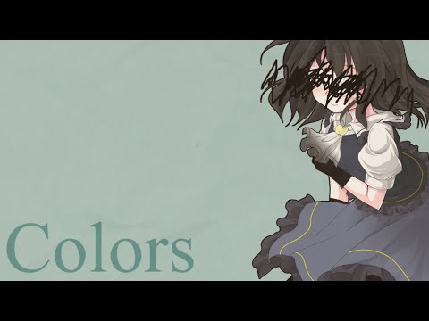 【東方改変pv】【お祝い】「Colors」