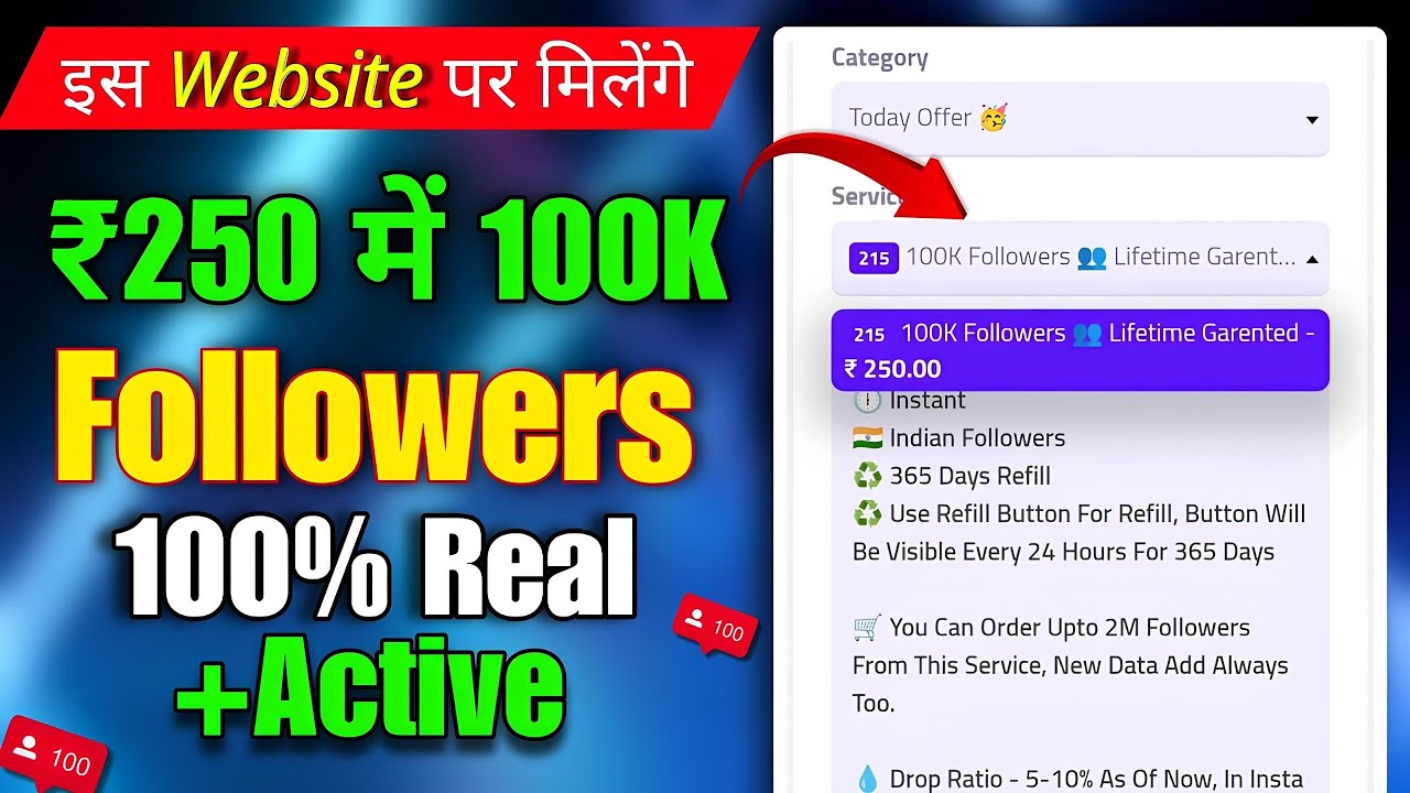 How to Buy Instagram Followers | Best Smm Panel | Best Smm Panel For Instagram Followers