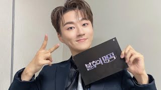Download Lagu Cho Mingyu 21.07.23 MP3 Download Lagu Cho Mingyu 21.07.23 MP3
