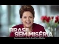 Presidenta, Dilma, Anuncia Ação Brasil Carinhoso, Complemento ao Bolsa Família. Confira!
