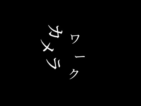 カメラワーク講座！　#capcut #文字pv #講座
