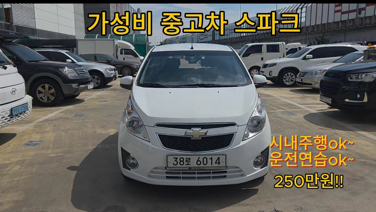 경차 쉐보레 스파크 189만원 가성비 중고차!! 베이지시트까지 할인중