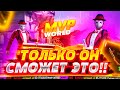 БЕРУ ТОП 1 С M79! ЧЕЛЛЕНДЖ FREE FIRE!