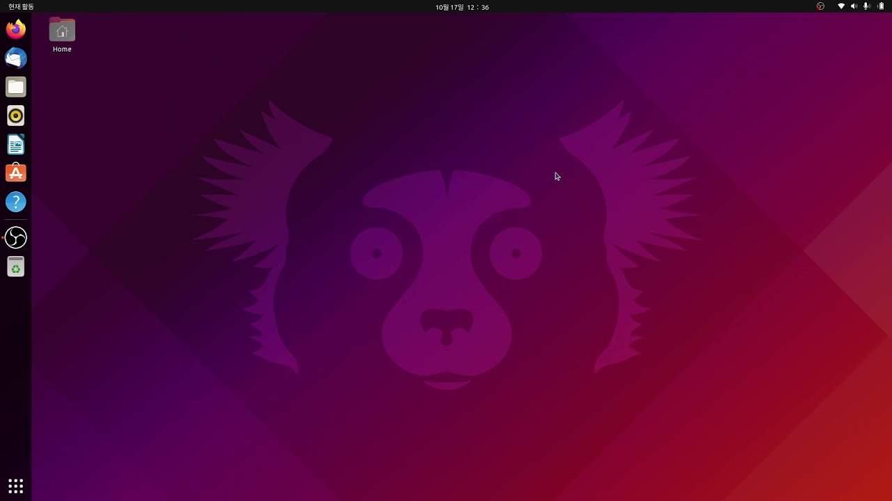 Update Ubuntu 21.10 (우분투 21.10) 설치해 둘러봤습니다. 한글 입력기(ibus)설정까지.