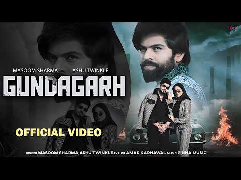 Gundagarh - Official Video | Masoom Sharma & Ashu Twinkle | New Haryanvi Songs Haryanvi 2026