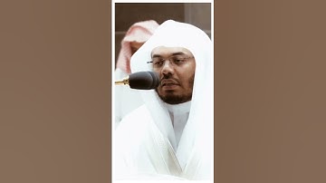 تلاوة مرئية سورة يونس الآيات من ١ إلى ٢ الشيخ ياسر الدوسري
