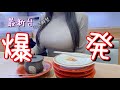 神回‼️【新台北斗無双第4章】新台で驚異の引き!! 本気で5万発を狙った結果が激アツすぎ!!!【ゆいの不真面目日記325】