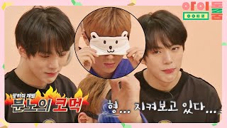 ENG｜본인 한정 '오답률 100% 달성'에 분개하는 민혁♨ 아이돌룸(idolroom) Ep.39 | JTBC 190219 방송