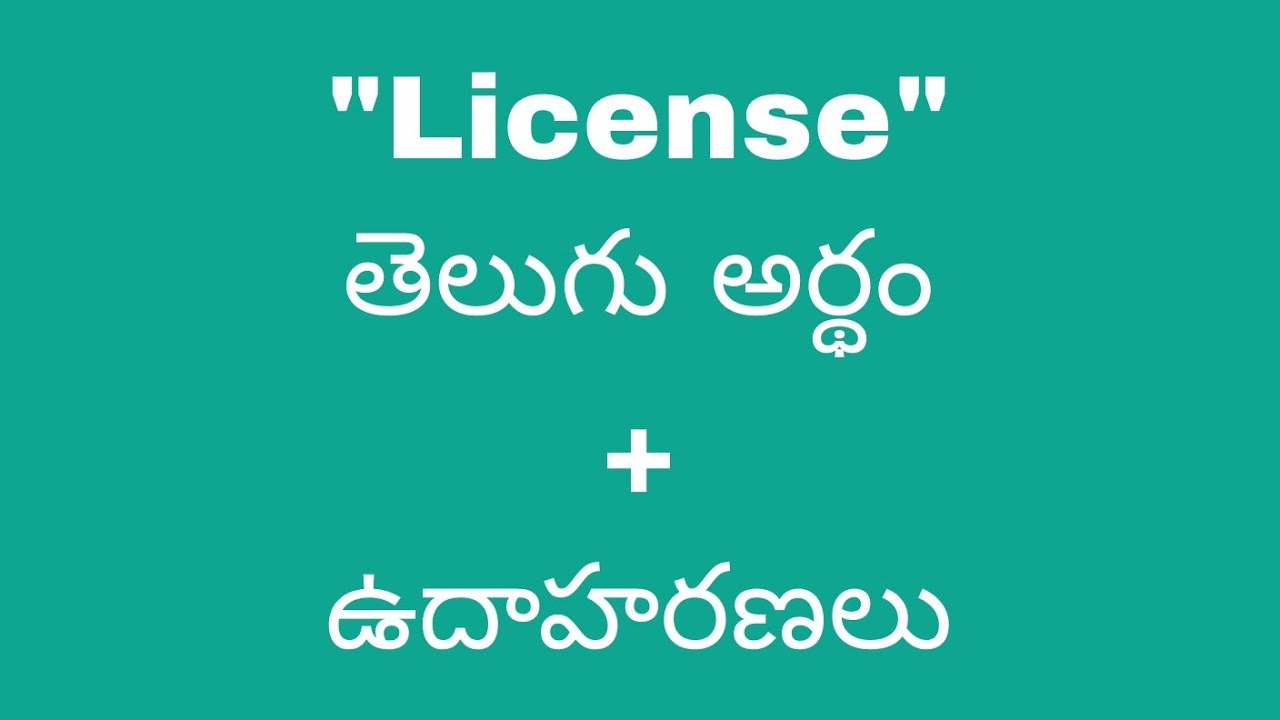 license-meaning-in-telugu-with-examples-license