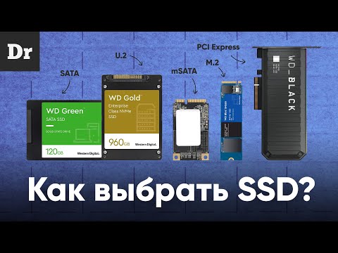 Как выбрать SSD в 2021? | РАЗБОР