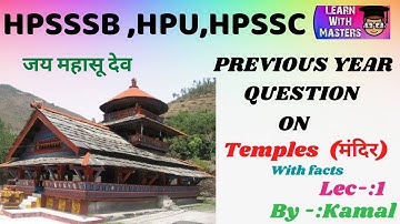 Previous year question on TEMPLE || HPSSSB || HPSSC || HPU || Part-1